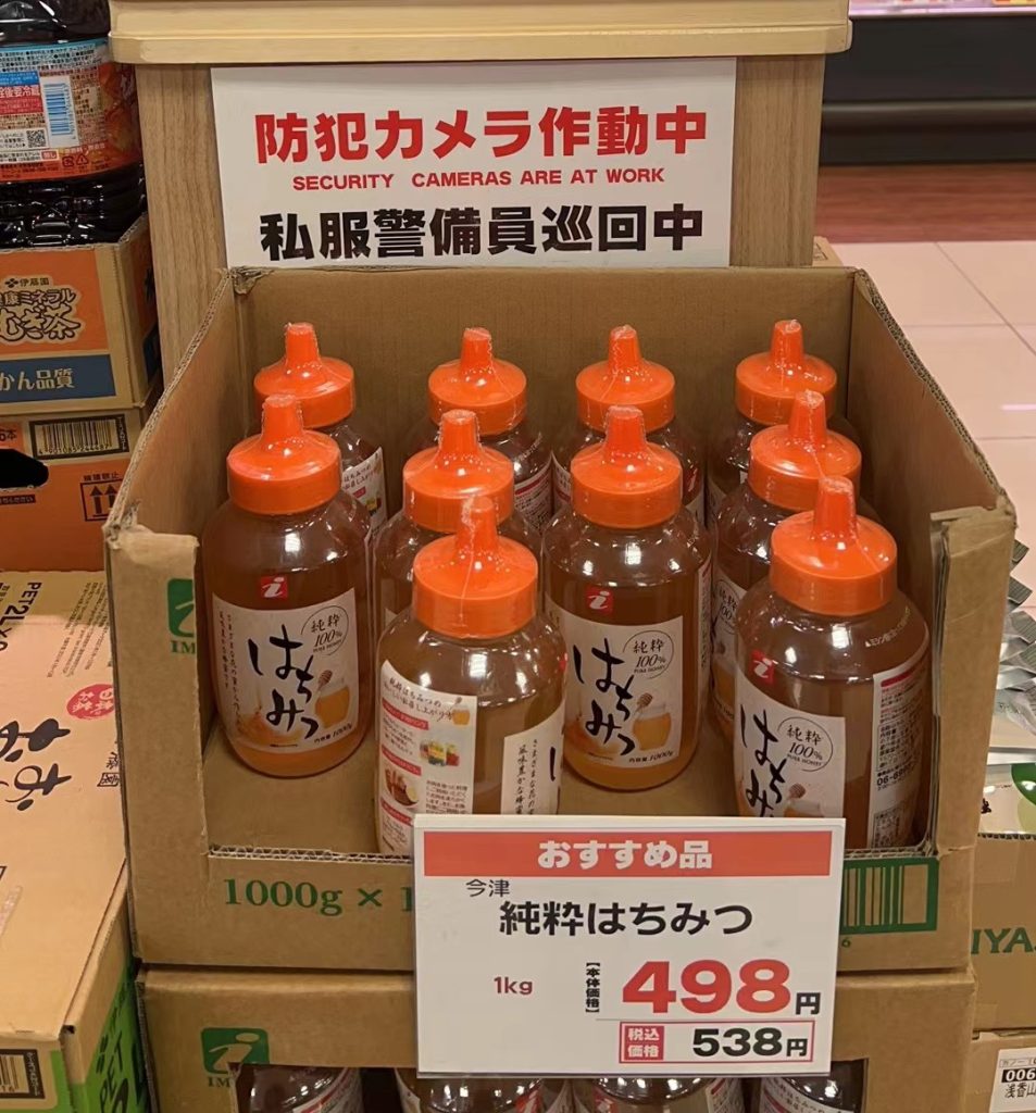 日本蜂蜜市场概况